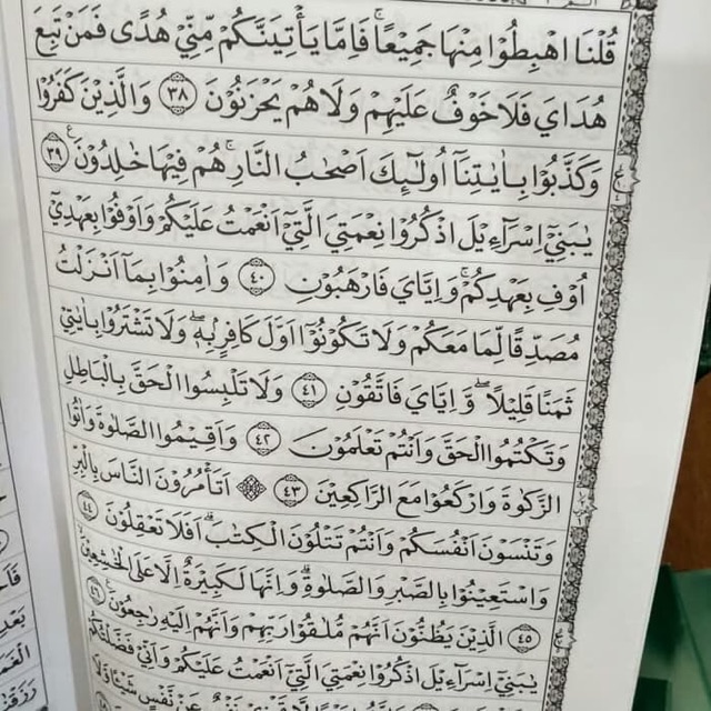 AL - QUR’AN mujaza standar hvs khat utsmani