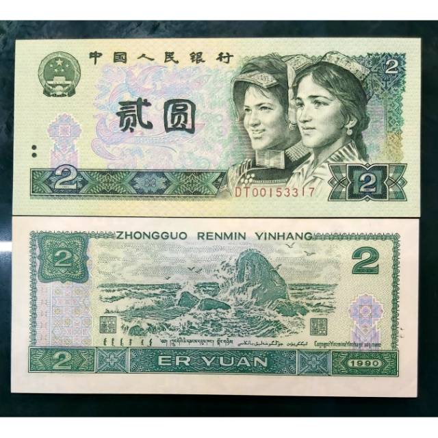 CHINA 2 YUAN 1990 UANG ASING UANG KUNO