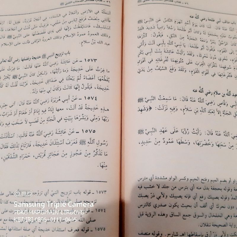 NEW PRODUK MUKHTASOR SHOHIH BUKHORI DKI / MUHTASOR SOHIH BUKHORI DKI / MUHTASOR SHOHIH BUKHORI DKI