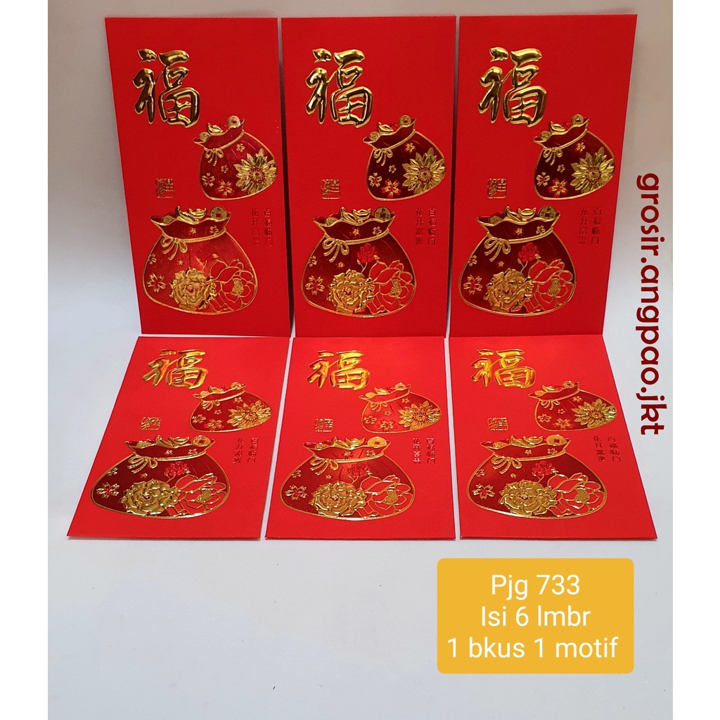 

6pcs Angpao 2023 FU KELINCI Imlek Merah PREMIUM ANGPAO FUK