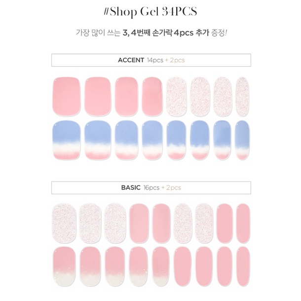 [Rose Ha Pick] Edge U Gel Glitter Edition Gel Nail Sticker