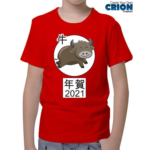 Kaos Imlek Anak 2021 tahun Kerbau - Year Of Ox Round Series