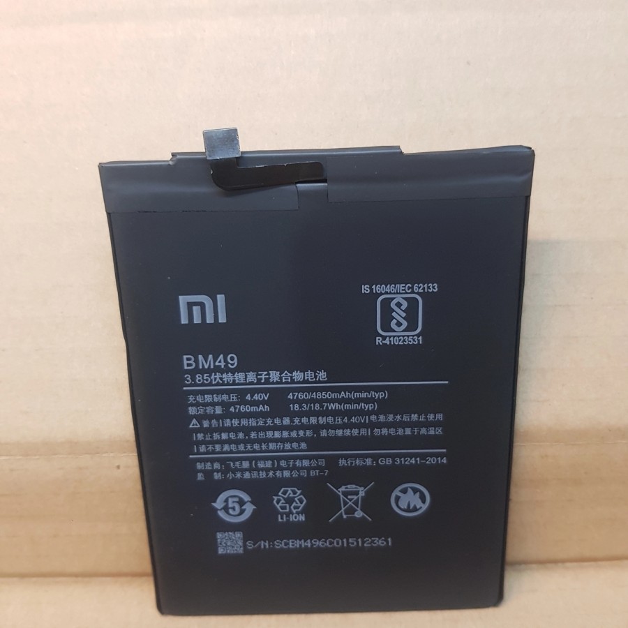 Baterai Xiaomi Mi Max 1 Ori