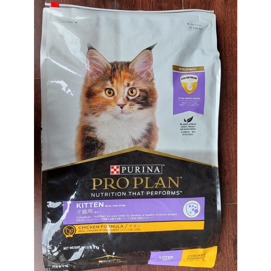 Proplan Kitten Chicken 8kg - Makanan Anak Kucing