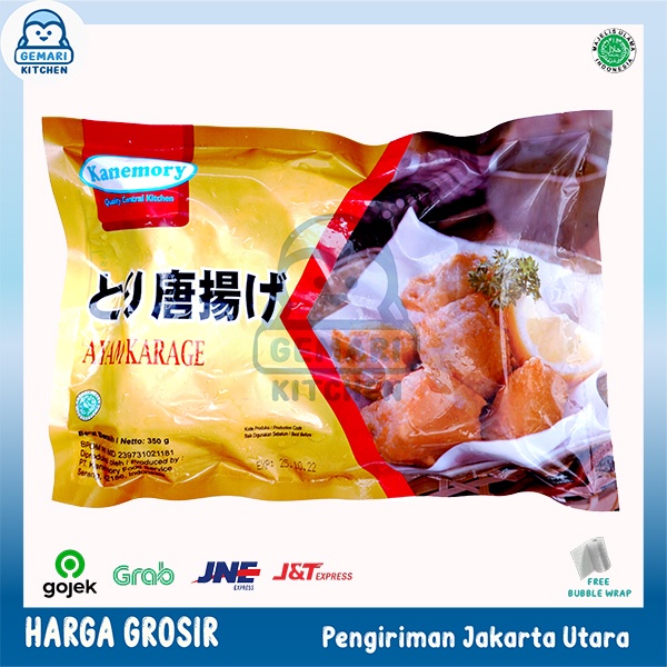 KANEMORY CHICKEN KARAGE JAPAN 350 GRAM