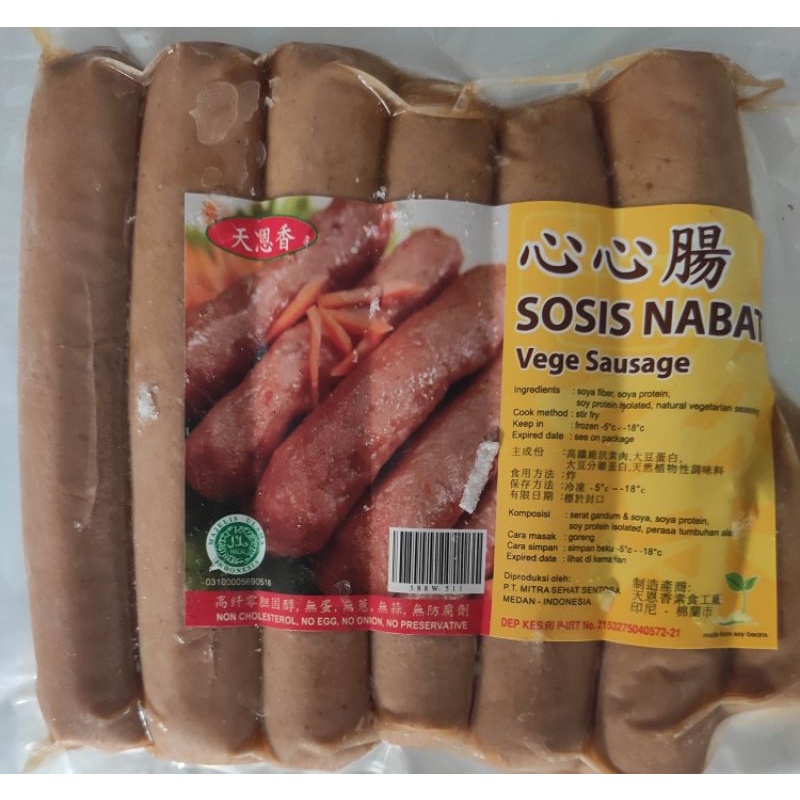 

Sosis vegetarian tian en xiang/Vegetarian Sosis