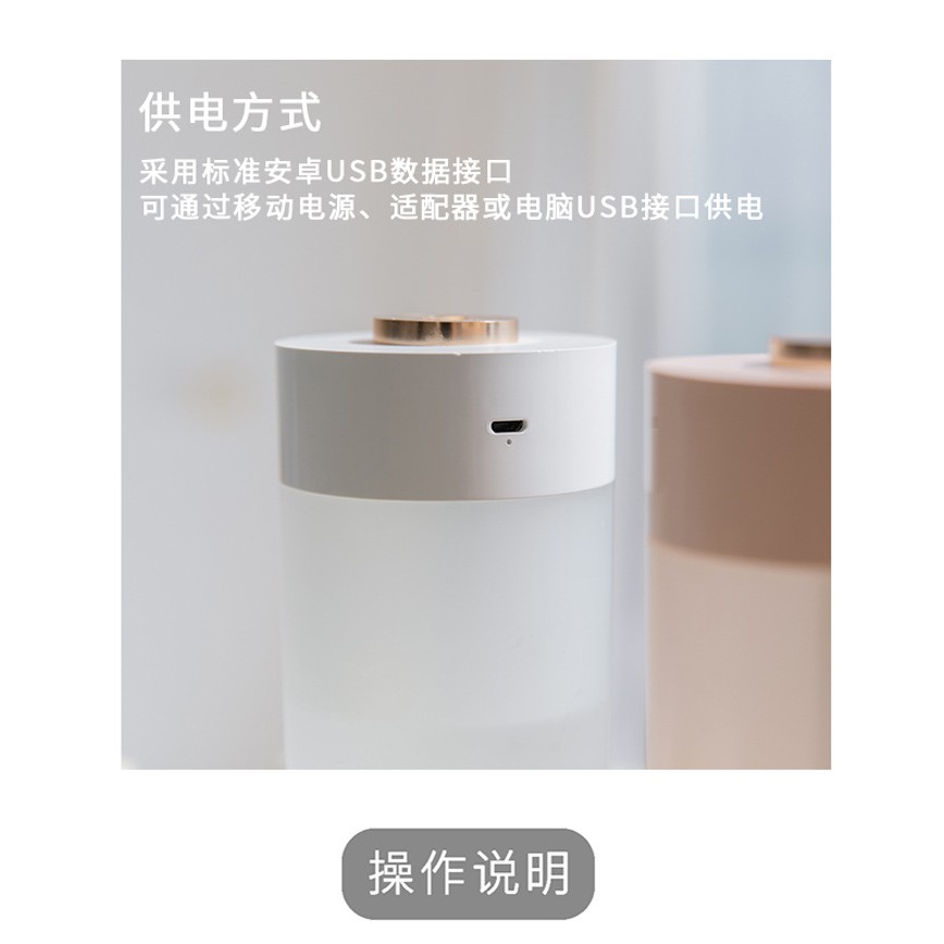 Humidifier Diffuser Portable wireless HP016 350ml Built in Battery