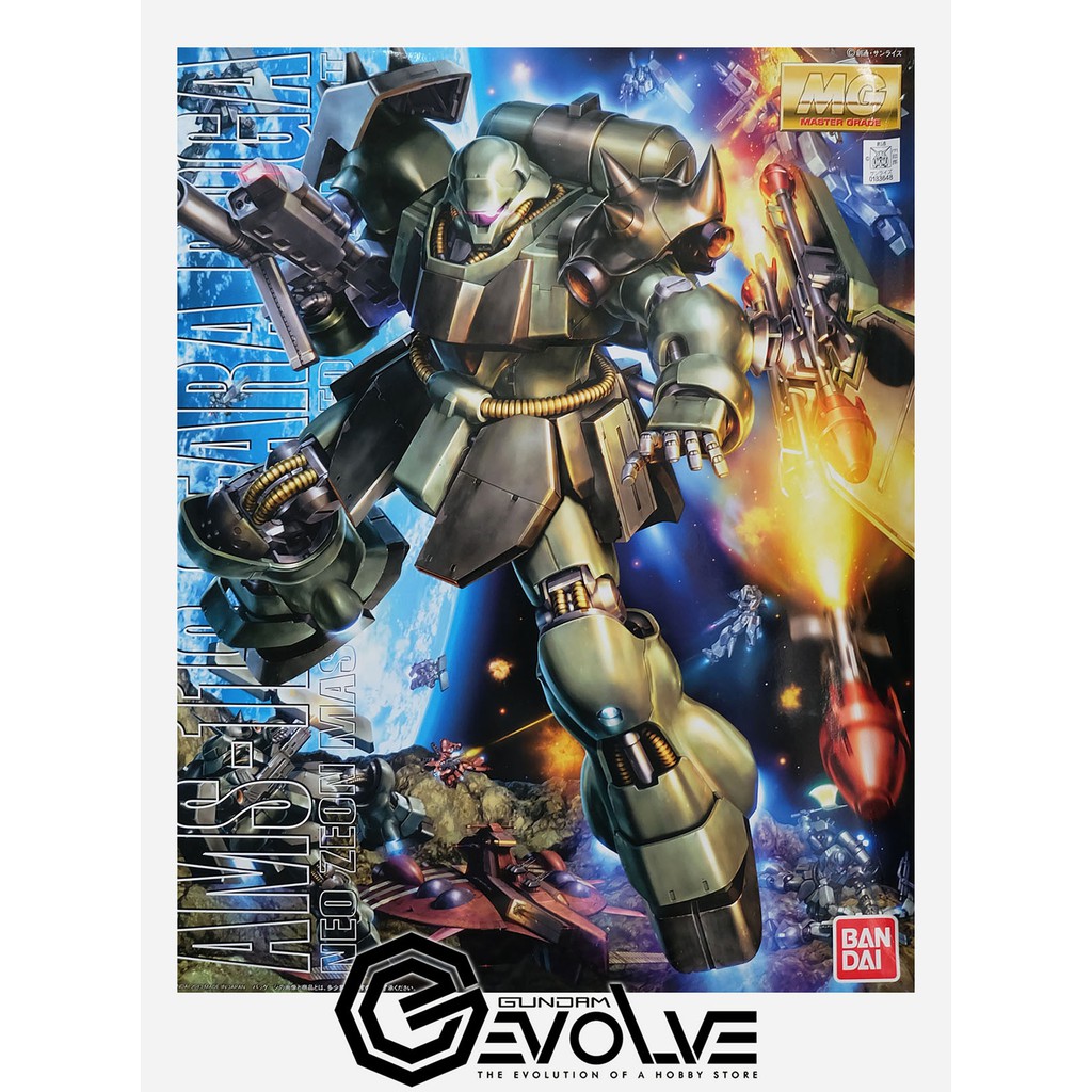 1/100 MG AMS-119 Geara Doga