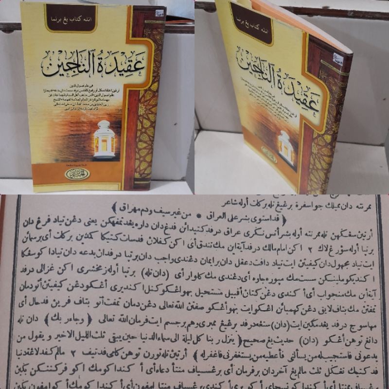 Terjemah Aqidatunnajin/ Aqidatun najin Arab melayu