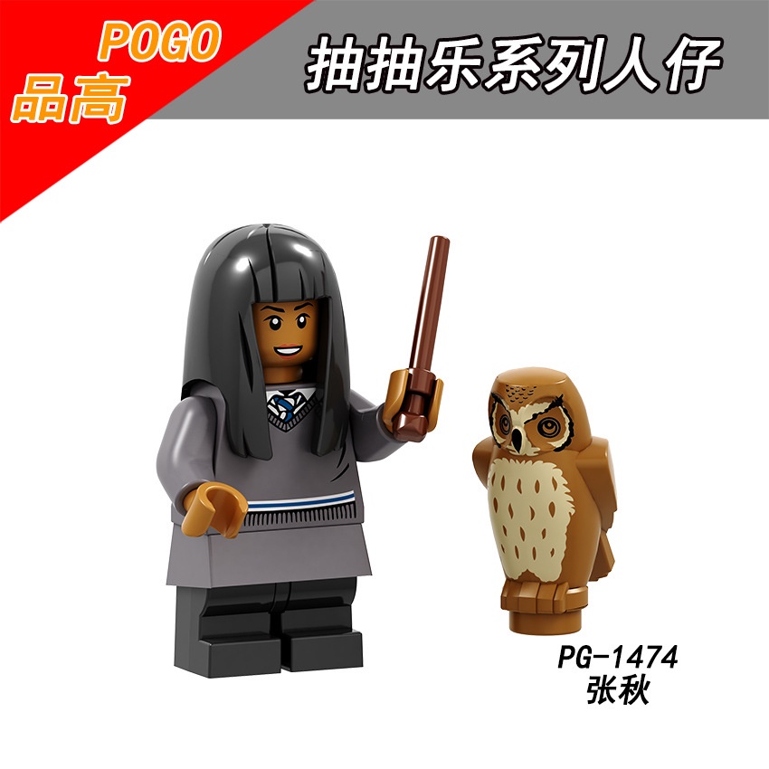 Mainan Action Figure mini Karakter Harry Potter Dobby Dean Thomaslego Fantastic Beasts