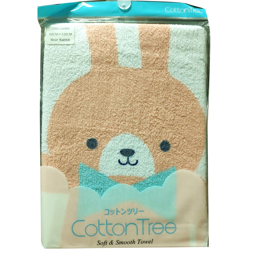 Handuk Bayi Cotton Tree Handuk Jepang 60x120cm Perlengkapan Mandi Bayi