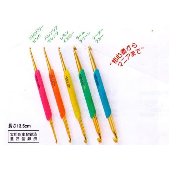 [[COD]] Jarum Rajut/Hakpen/Crochet Hook Hamanaka Satuan MURAH Kode 1251