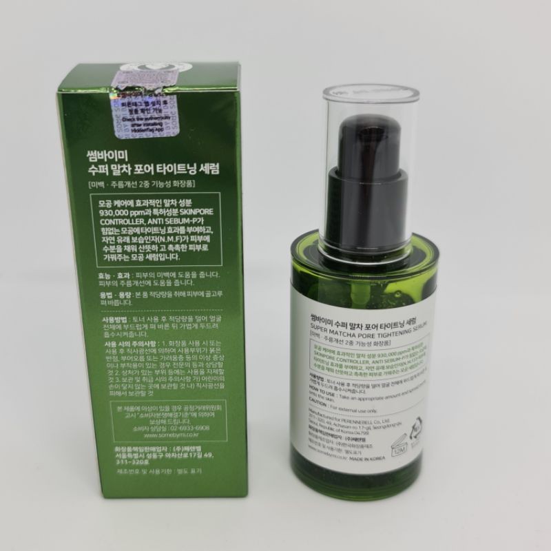 Share in jar some by mi super matcha serum Super matcha pore Tightening serum ori