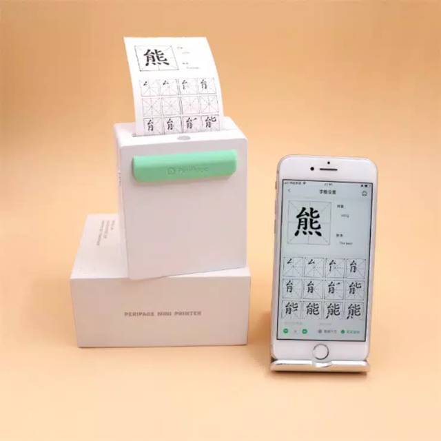 

Printer label olshop (304dpi) + powerbank