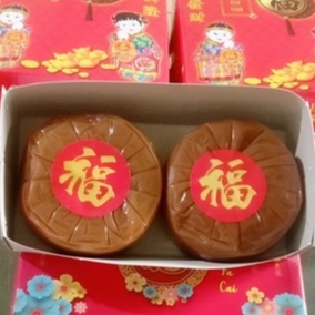 

Kue keranjang isi 2