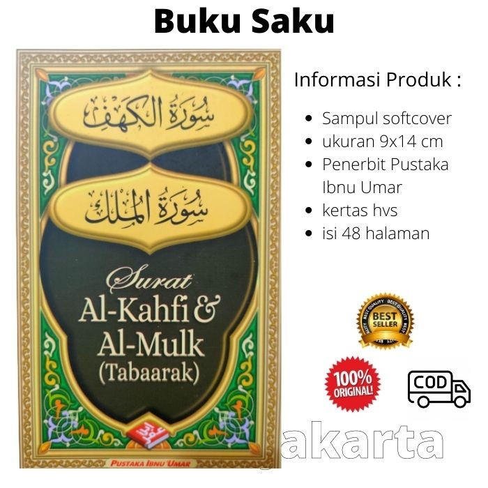 Surat Al Kahfi & Al Mulk Tabaarak Pustaka Ibnu Umar Alquran Mushaf