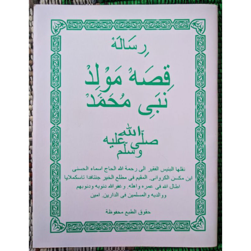 risalah qisoh maulid nabi