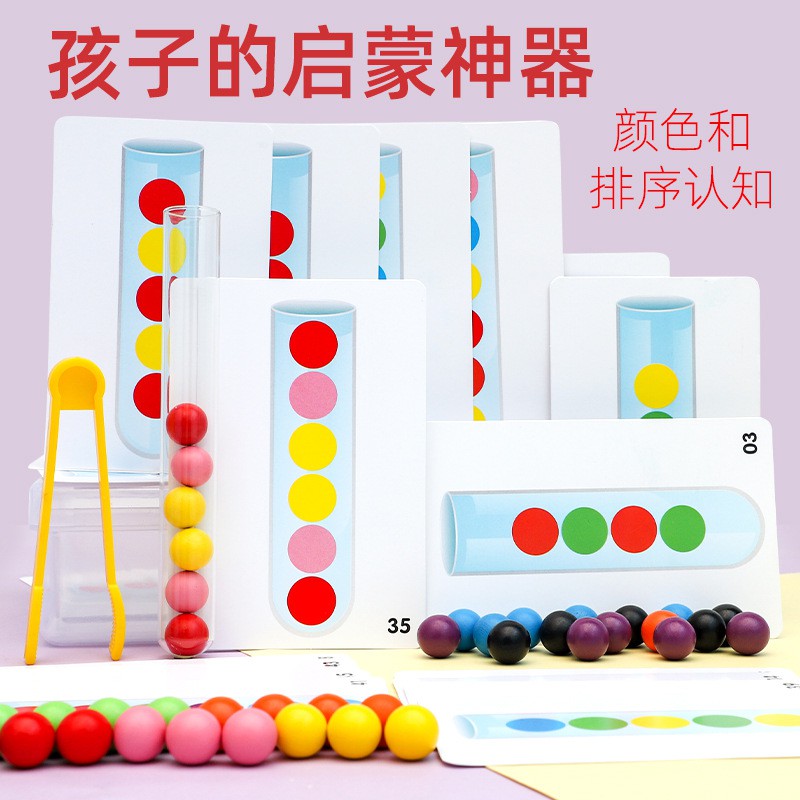 TAO Mainan kayu anak Color Matching Games