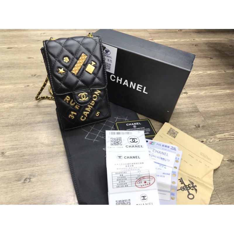 chanel hp with gold hardware sling bag premium