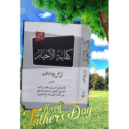 kifayatul Akhyar makna pesantren