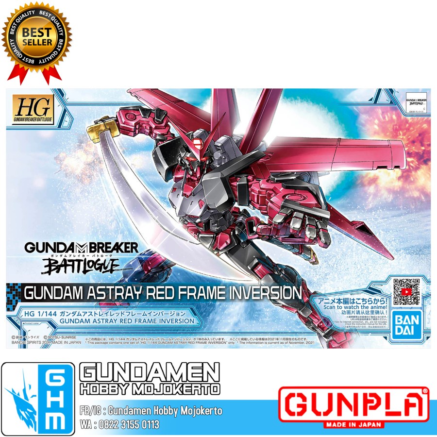 HG 1/144 Gundam Astray Red Frame Inversion