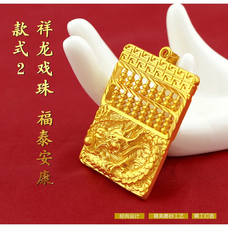 Tag Gold-Plated Desain Dragon Ball Qiong Guan Gong Abacus Untuk Pria