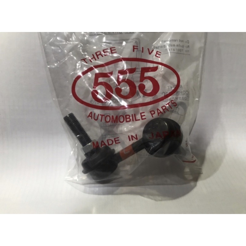 Link Stabil Depan Honda CR-V Gen 2 2002-2006, Civic Vti 2001-2005, Stream 2002-2006 merk 555 made in Jepang