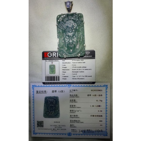 Batu Giok Kwan Kong 279.69 CT Natural 514