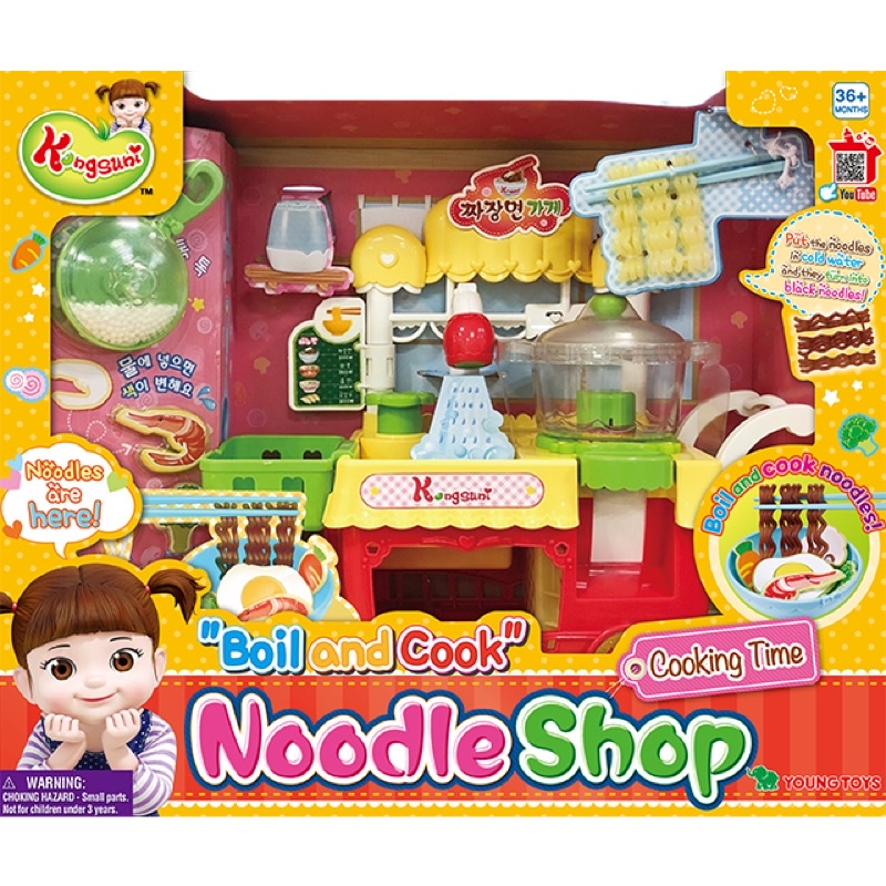 KONGSUNI Noodle shop / MAINAN ORIGINAL KONGSUNI YOUNGTOYS / MASAK-MASAKAN ANAK / PRETEND PLAY FOR KI