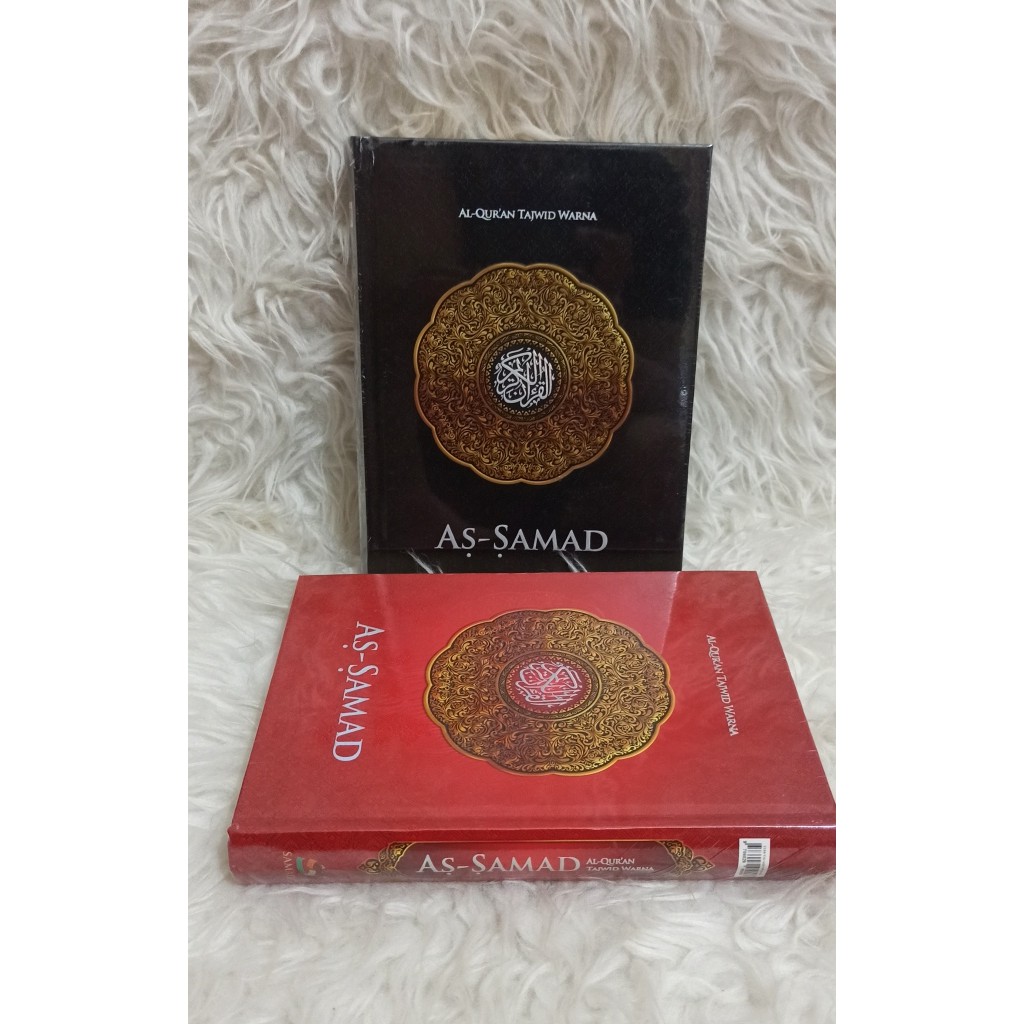 ALquran AS SAMAD BESAR A4/tajwid warna /non terjemahan