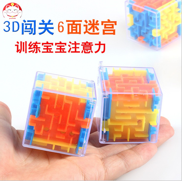 3D Magic Cube Infinity Cube Fidget Cube Magical Maze Rolling Toys Rolling Puzzle Maze Ball For Kids Adults Stress Reliever Fidget Toy