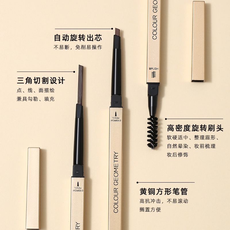 LAMEILA eyebrow colour geometry LS 831