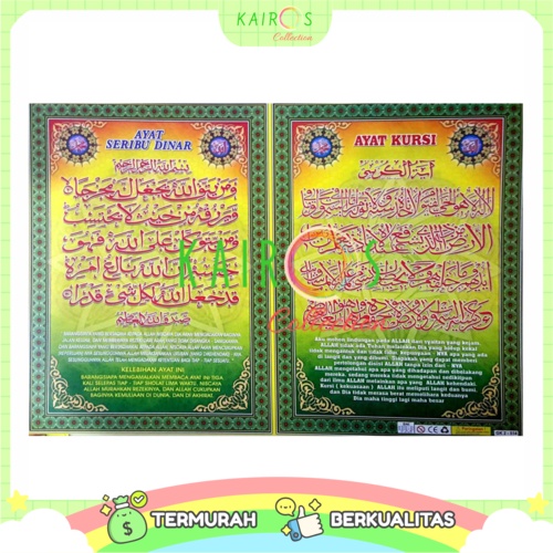 Poster Edukasi Anak Belajar Ayat Seribu Dinar