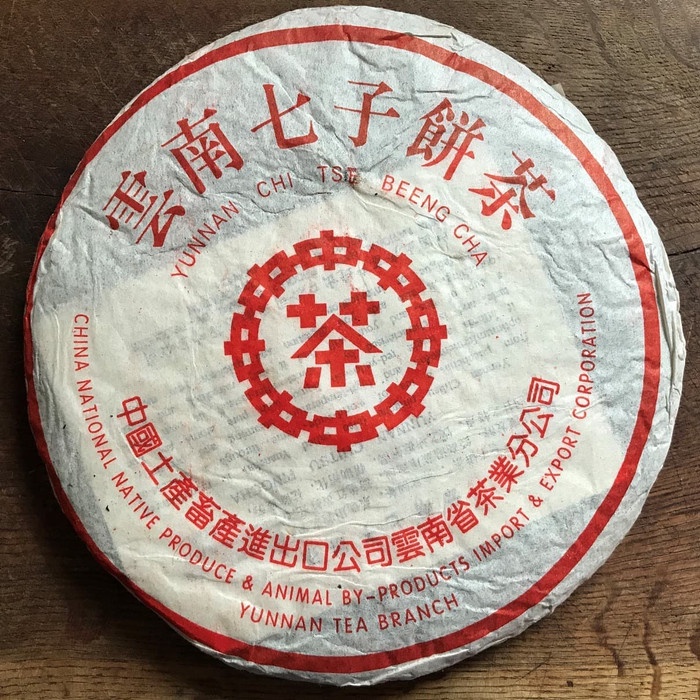 

teh-daun- teh pu-erh tahun 1999 “8582 style” sheng pu-erh (kemasan 5gr) -daun-teh.