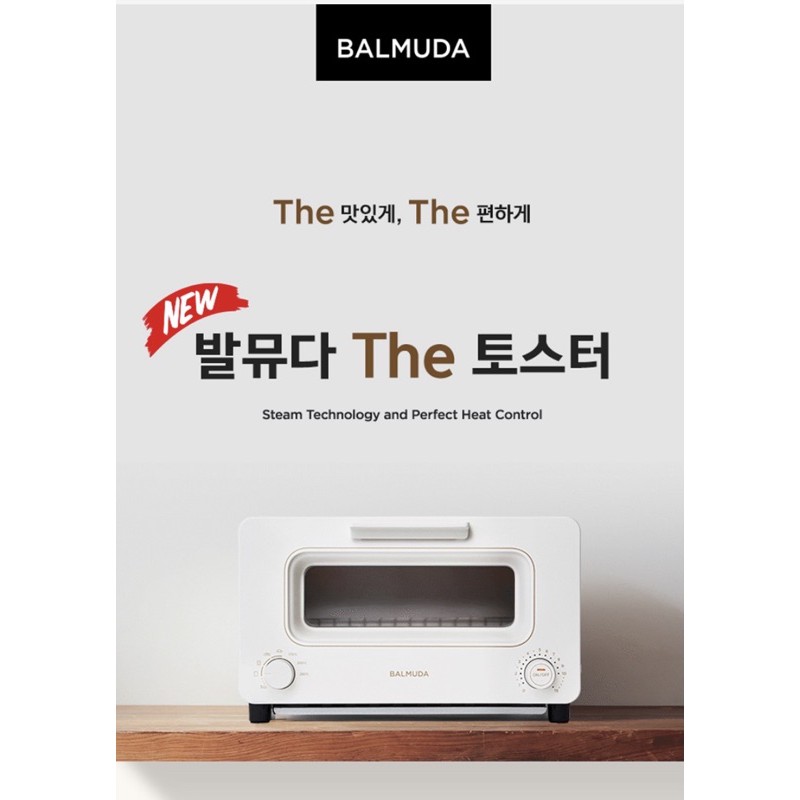 [BALMUDA] New Balmuda The Toaster 2021