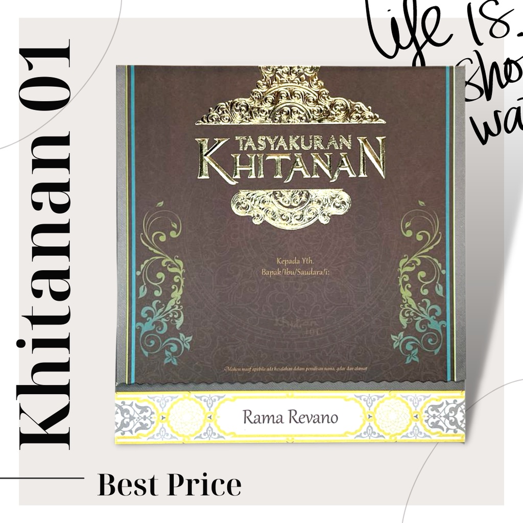 khitanan 01 undangan khitanan, undangan khitan, undangan aqiqah