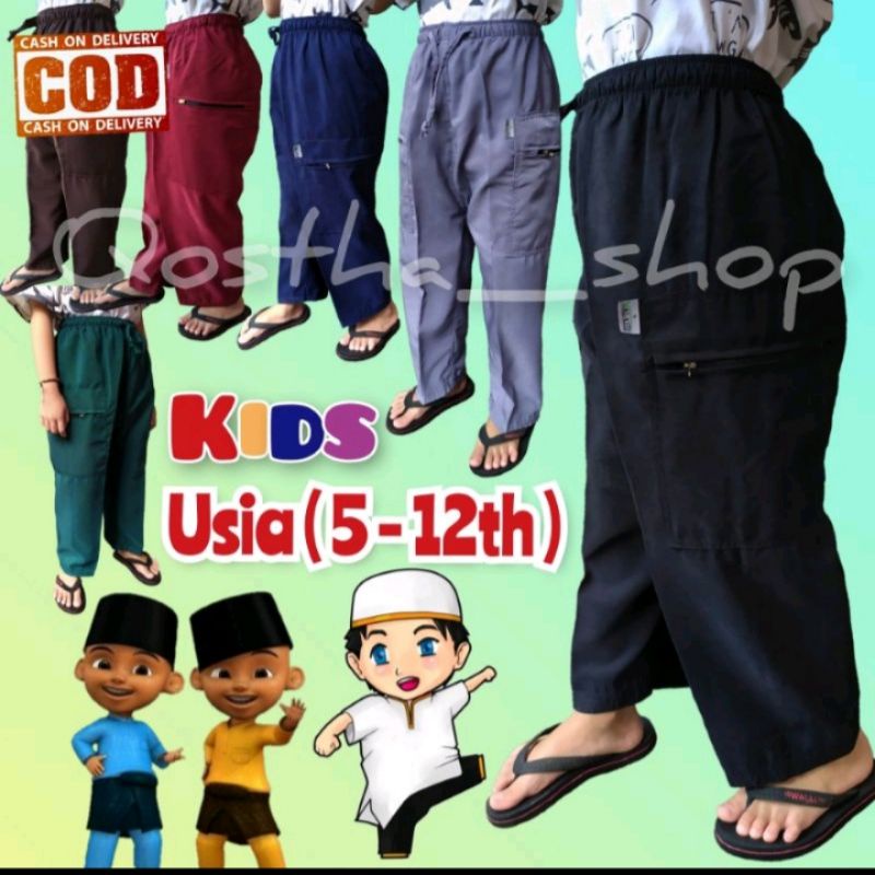 CELANA SIRWAL ANAK KOMPRANG SHOLAT  USIA  2 - 15 TAHUN