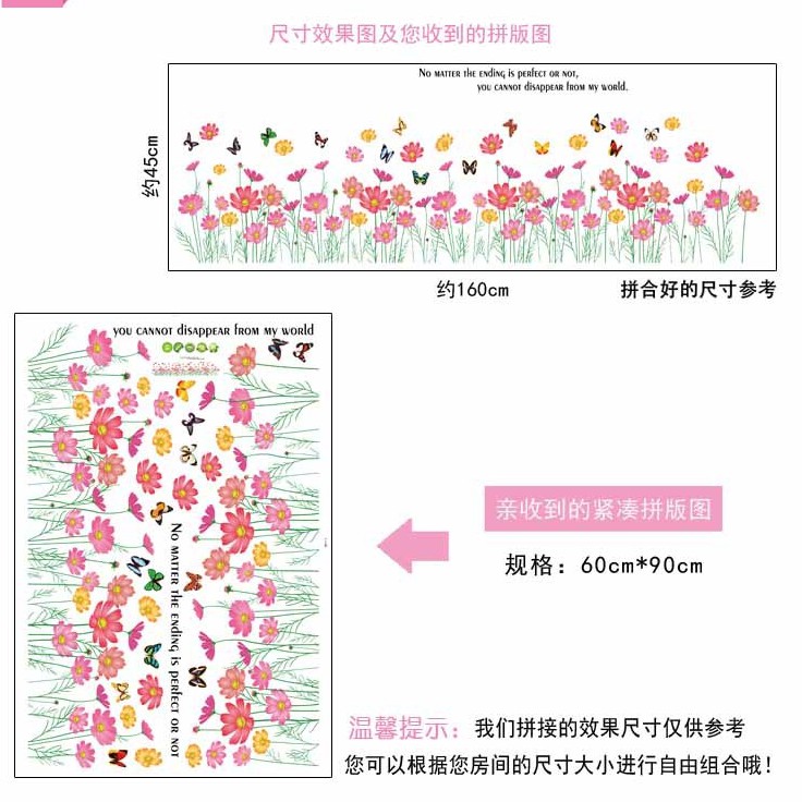 RELIZA WALLSTICKER RUMPUT BUNGA PINK KUPU KUPU WALL STIKER / STIKER DINDING AY870