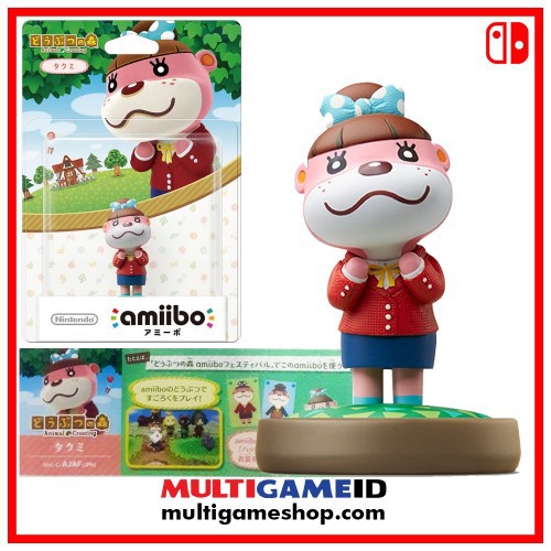 Amiibo LOTTIE