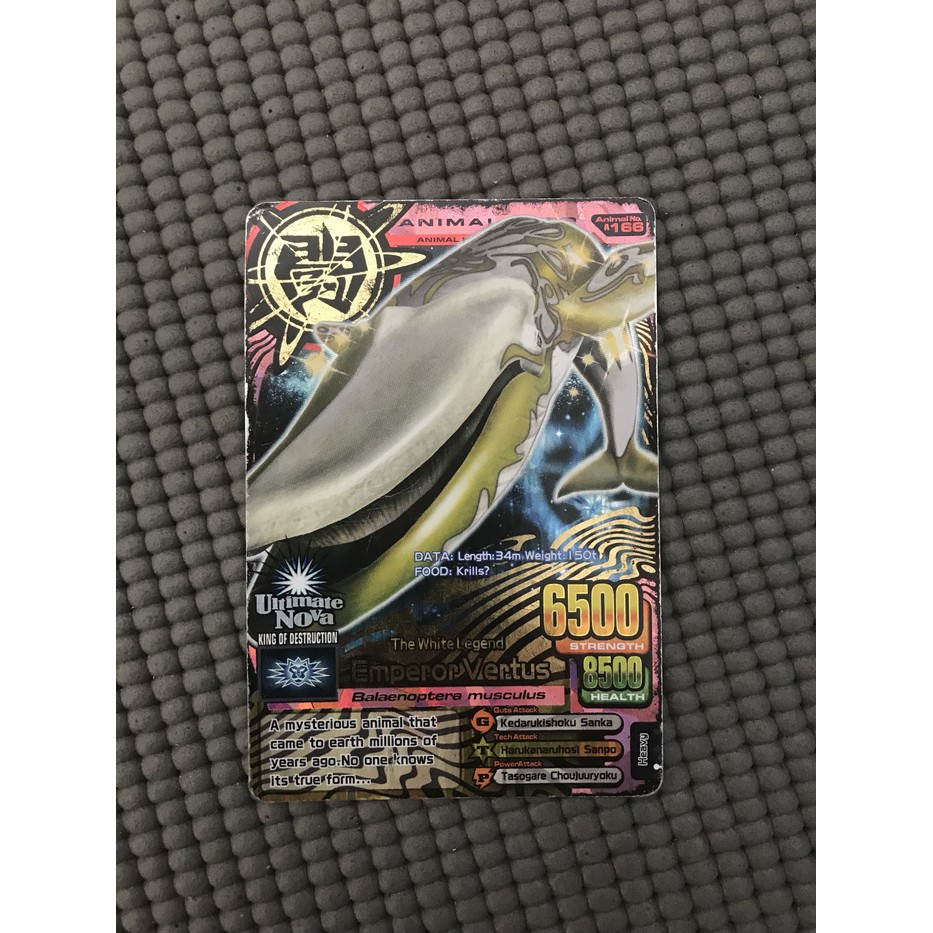 Kartu Animal Kaiser Ultra Rare Animal Card Armaggedon Vertus 100%ori