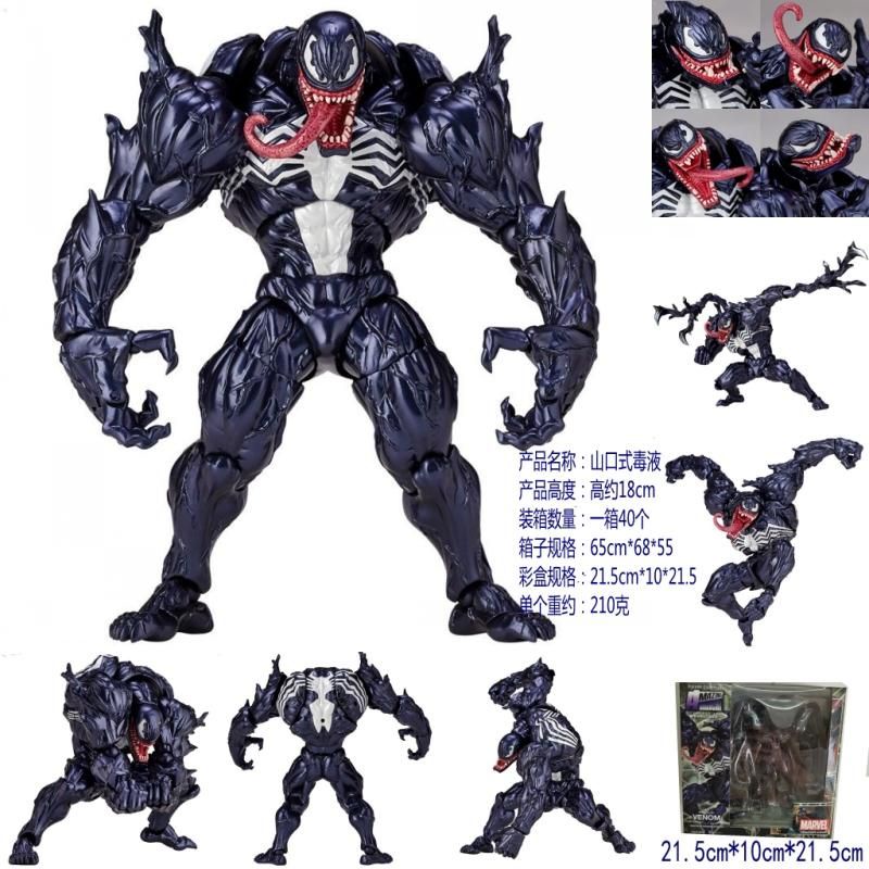 Venom Revoltech Action Figure