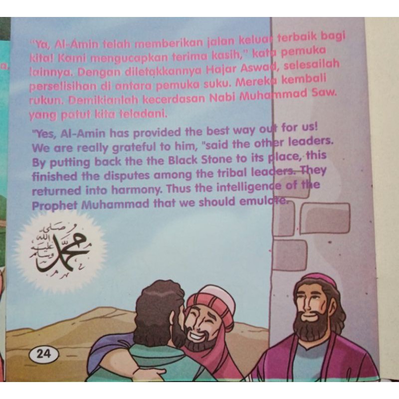 buku anak buku seri kisah 25 nabi dan rasul- buku cerita bilingual