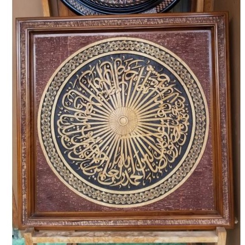 Pajangan Dinding Kaligrafi Surat al-Fatihah Kayu Jati Lepas Putih