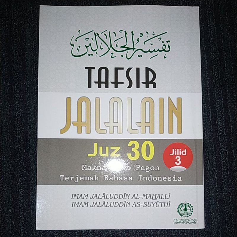 Terjemah Tafsir Jalalain Juz 30 - Jilid 3 - Makna Jawa Pegon & Indonesia