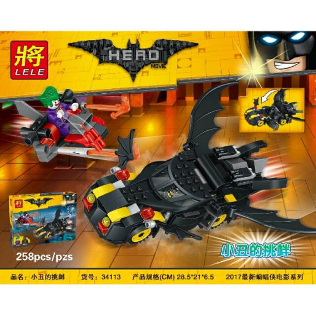 Lego batman the movie lele 34113