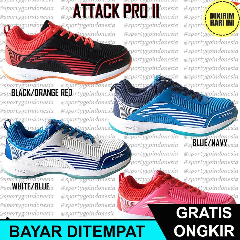 lining attack pro ii