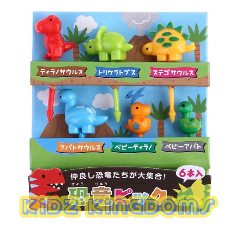 Garpu Buah Mini Bentuk Kartun Dinosaurus - Tusukan Bento Buah Mini Dinosaurus 6pcs