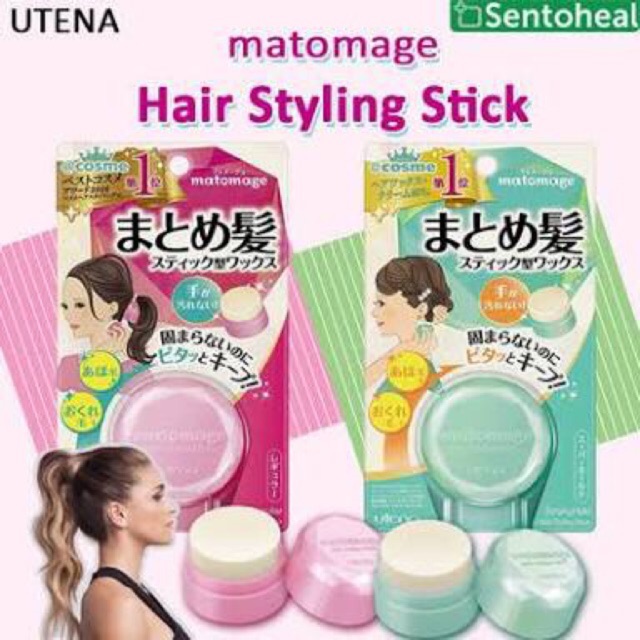 Matomage Hair Styling Stick