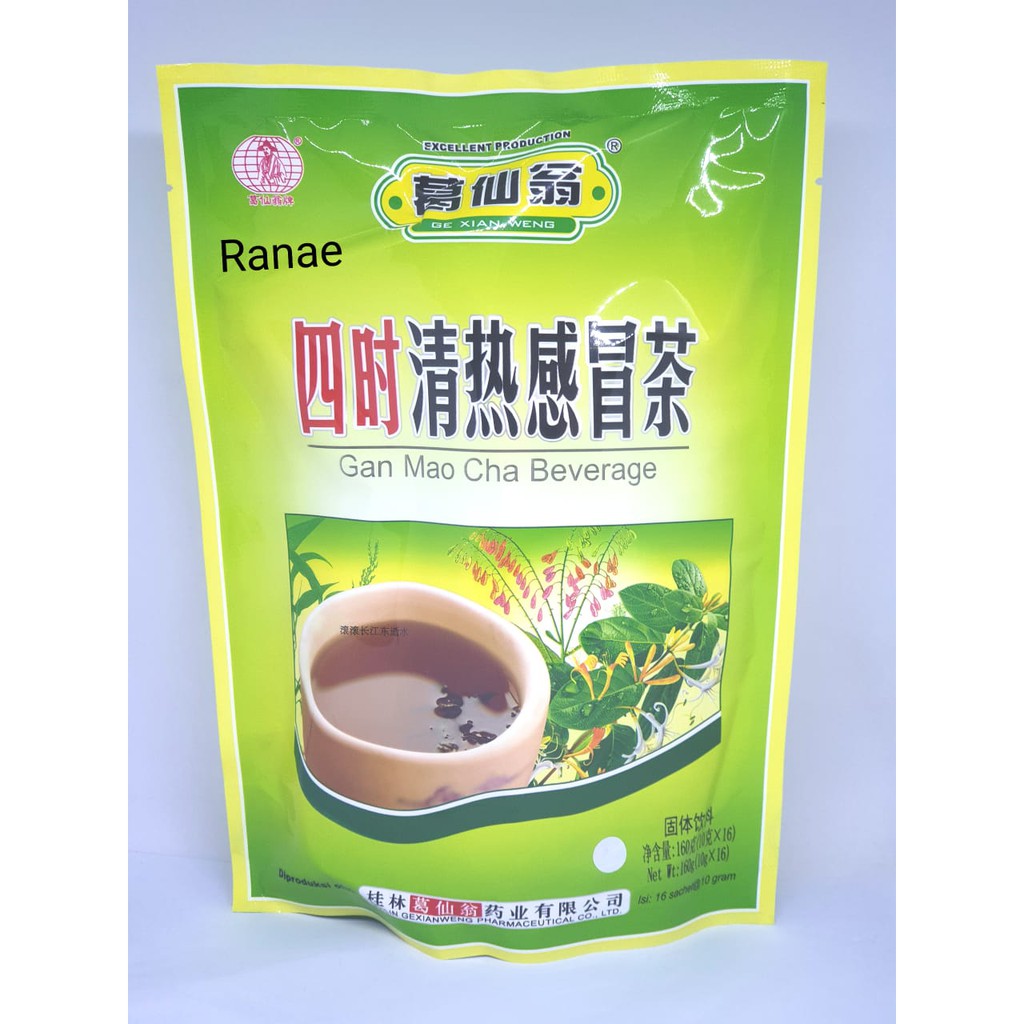 

Gan Mao Cha Beverage Membantu Meredakan Demam