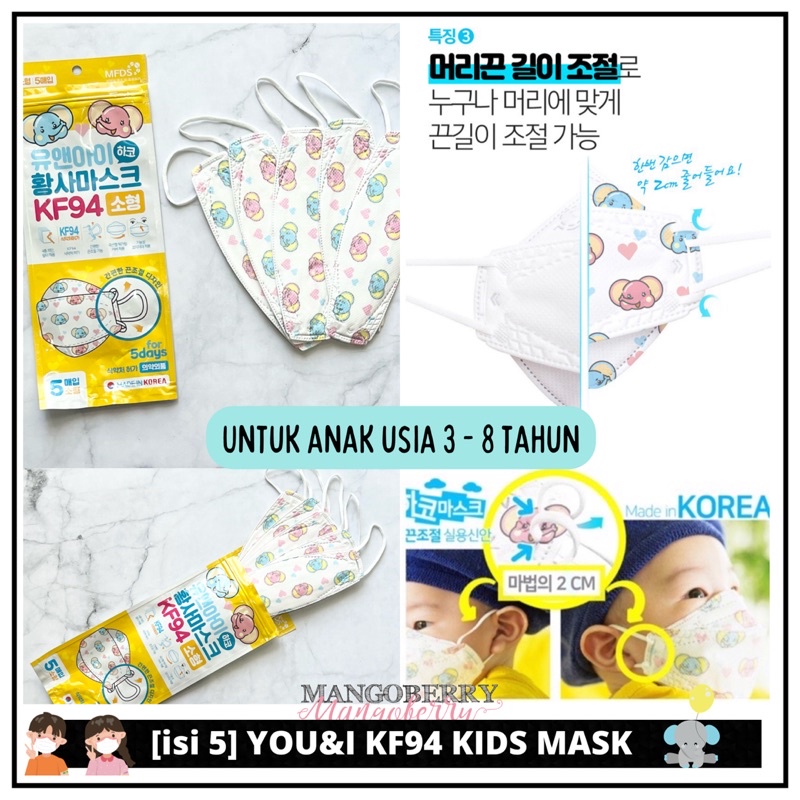 [1 pouch=isi 5 pcs] KF94 You &amp; I KIDS MASK, masker anak Korea